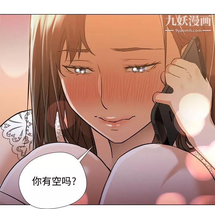 GoodNight-第12话 - 图片 17