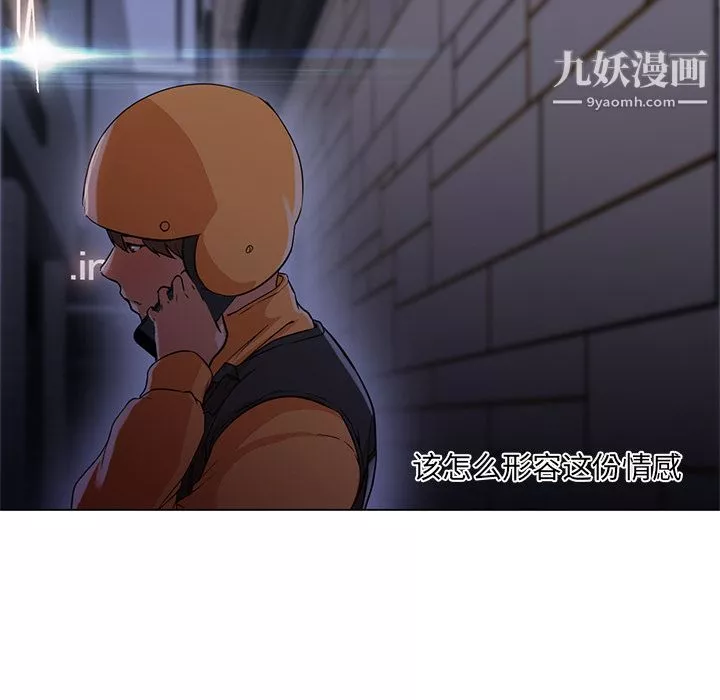 GoodNight第12話