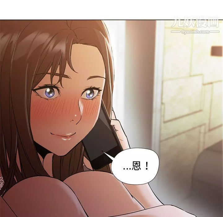 GoodNight第12話