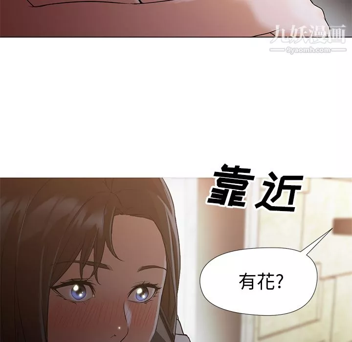 GoodNight第12話