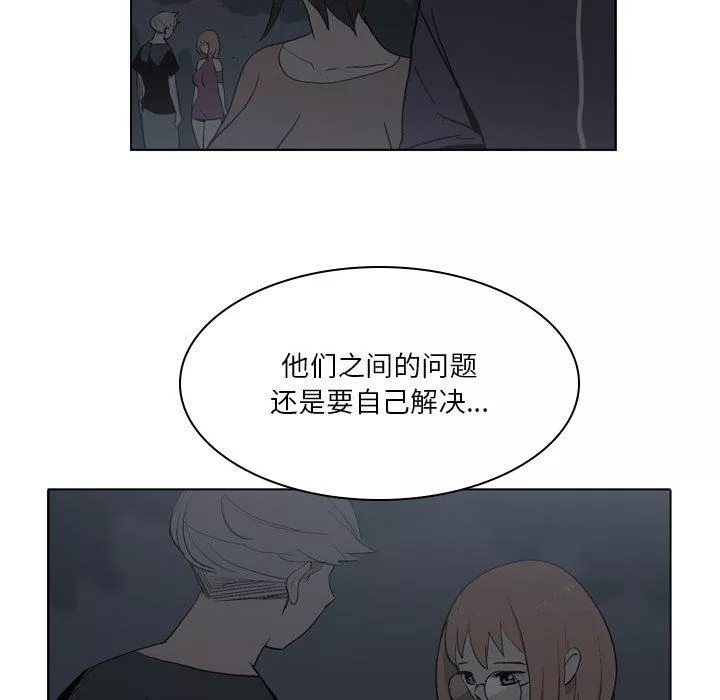 解憂咖啡第19話