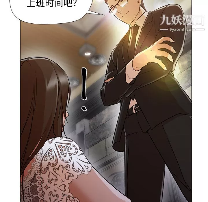 GoodNight第12話