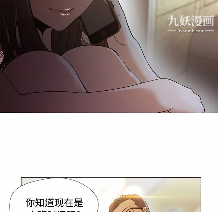 GoodNight第12話