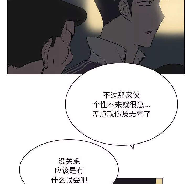 解憂咖啡第19話