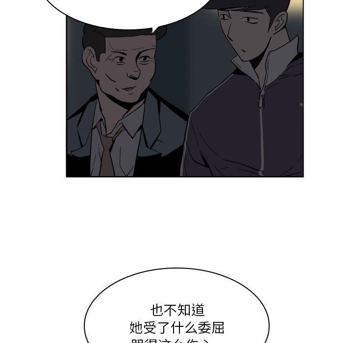 解忧咖啡第19话