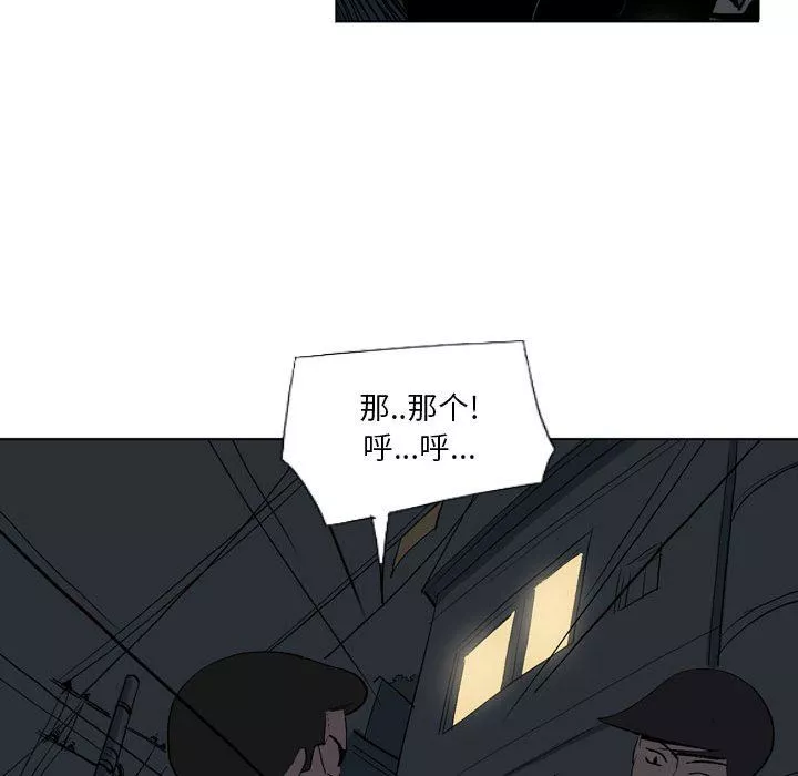 解憂咖啡第19話