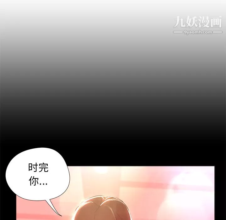 GoodNight第12話