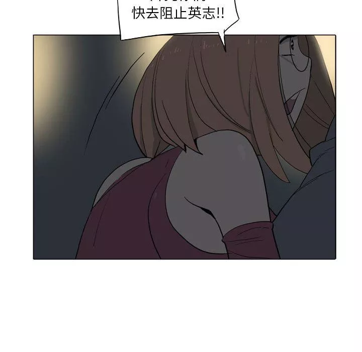 解忧咖啡-第19话 - 图片 65