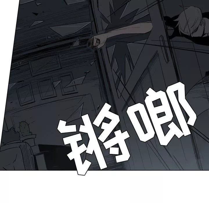 解忧咖啡-第19话 - 图片 70