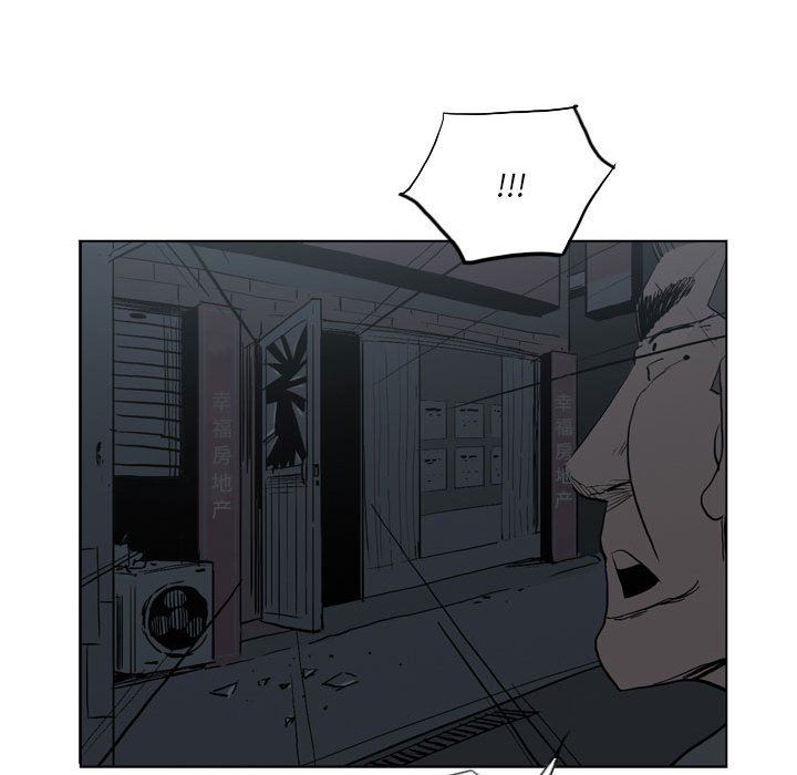 解忧咖啡第19话