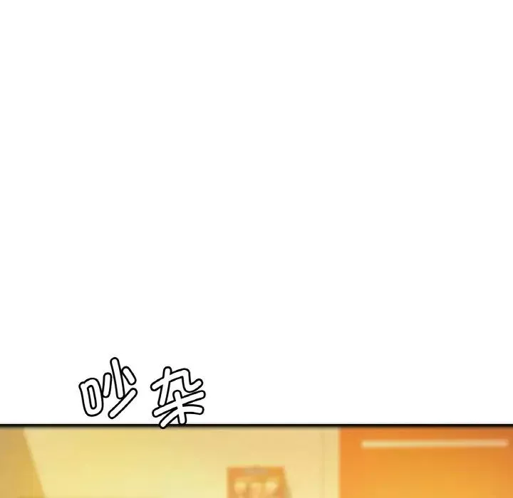 渴望占有她第2話