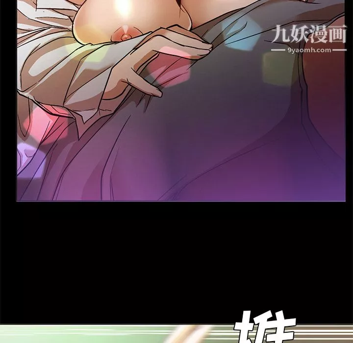 GoodNight-第12话 - 图片 46