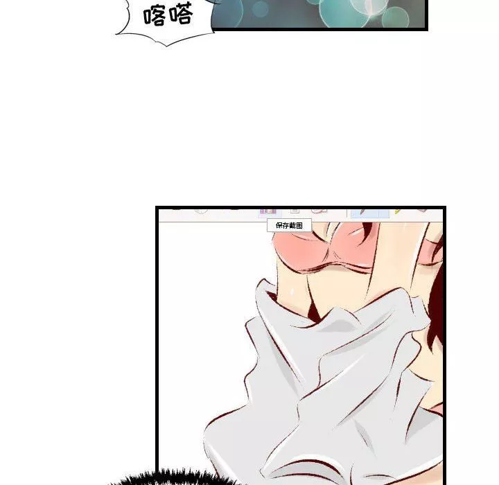 堕落城市第29話