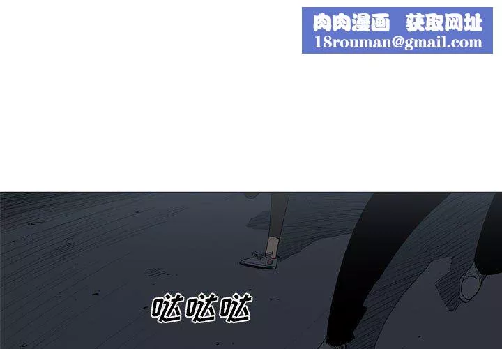 解憂咖啡第20話