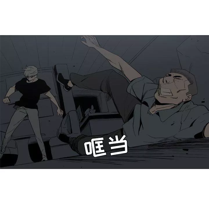 解忧咖啡-第20话 - 图片 7