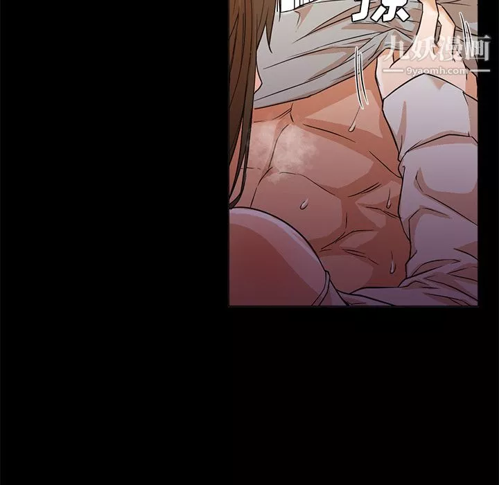 GoodNight-第12话 - 图片 59