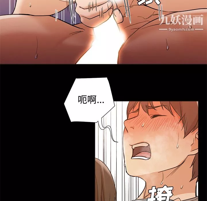 GoodNight第12話