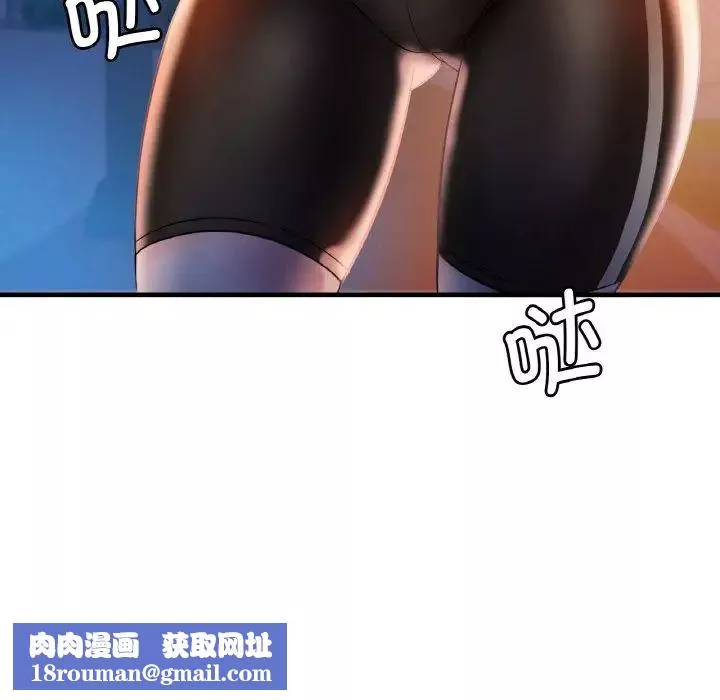 渴望占有她-第2话 - 图片 118