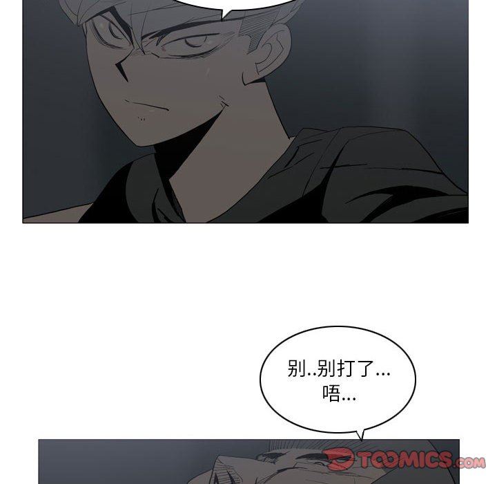 解忧咖啡第20话