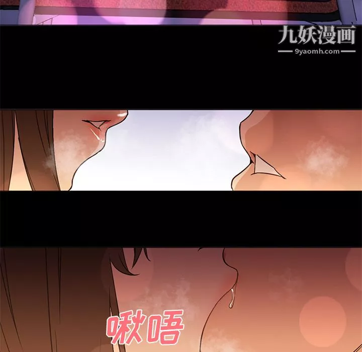 GoodNight第12話