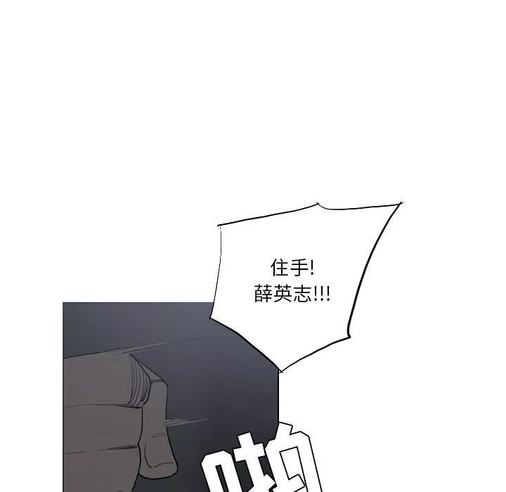 解憂咖啡第20話