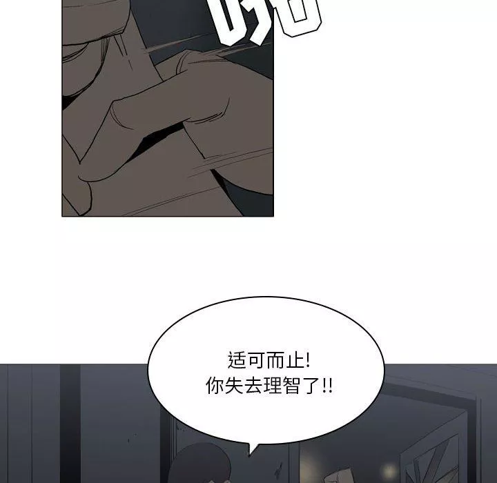 解憂咖啡第20話