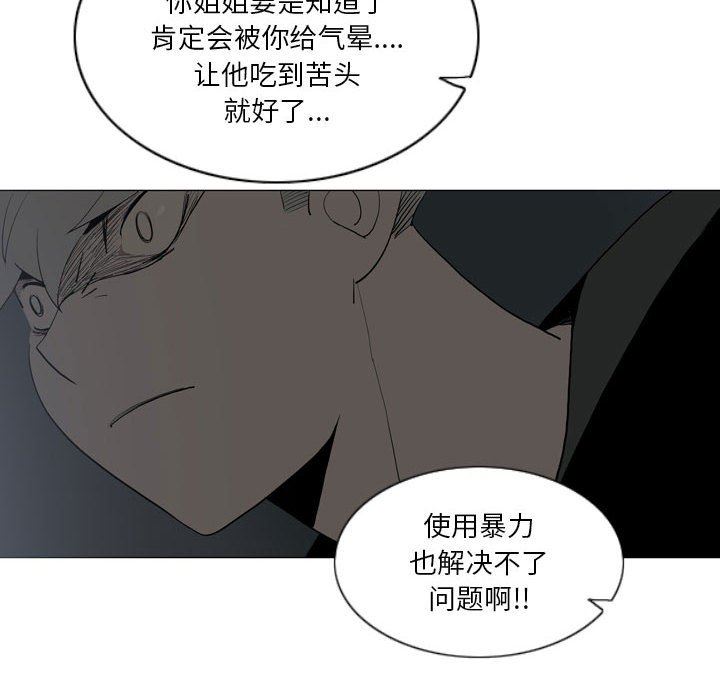 解忧咖啡第20话