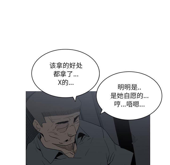 解忧咖啡第20话