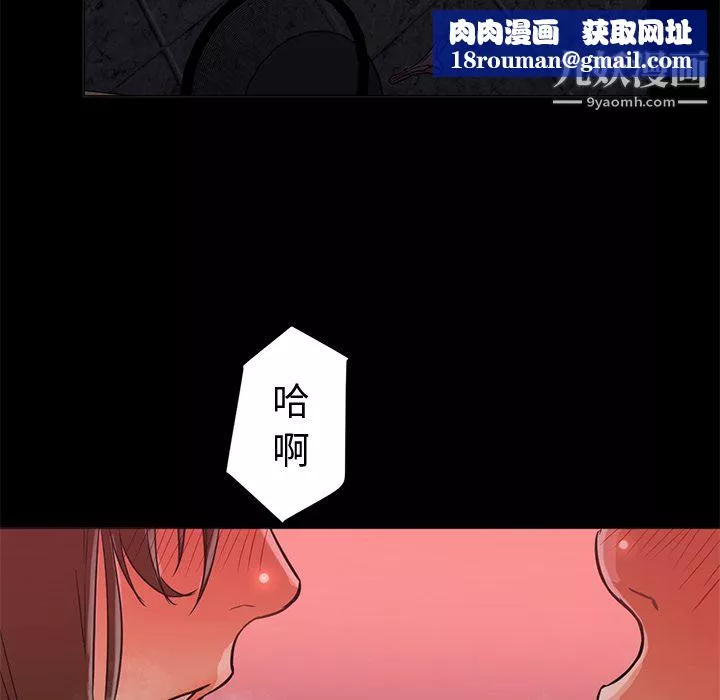 GoodNight第12話