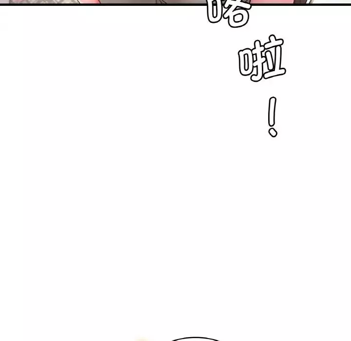 渴望占有她第2話
