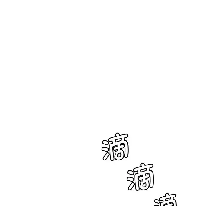 渴望占有她-第2话 - 图片 129