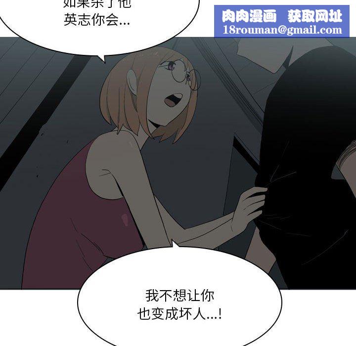 解忧咖啡第20话