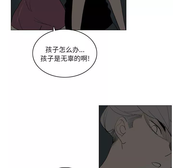 解憂咖啡第20話