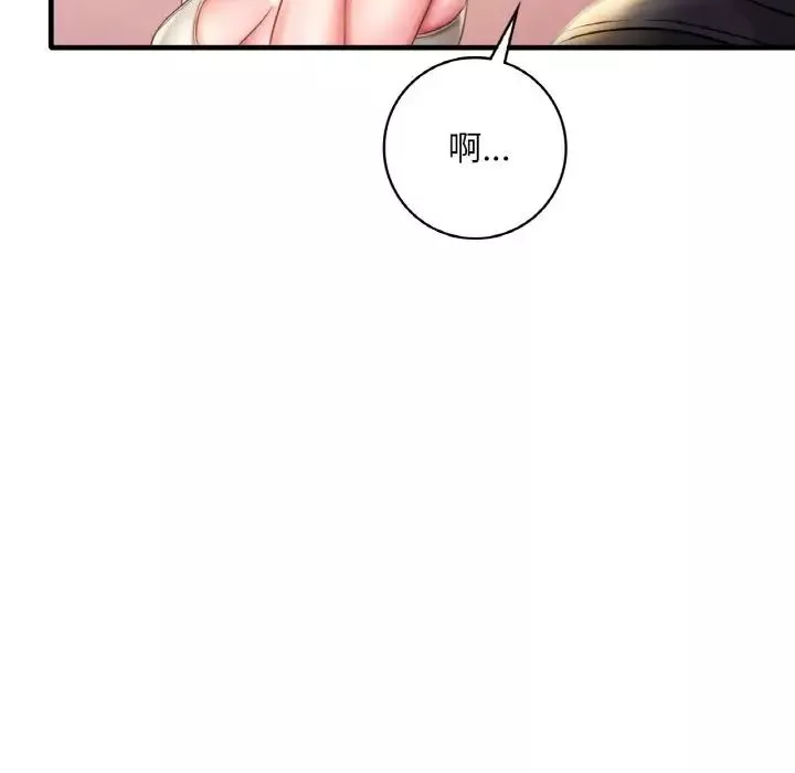 渴望占有她-第2话 - 图片 147