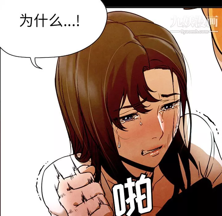 GoodNight第12話