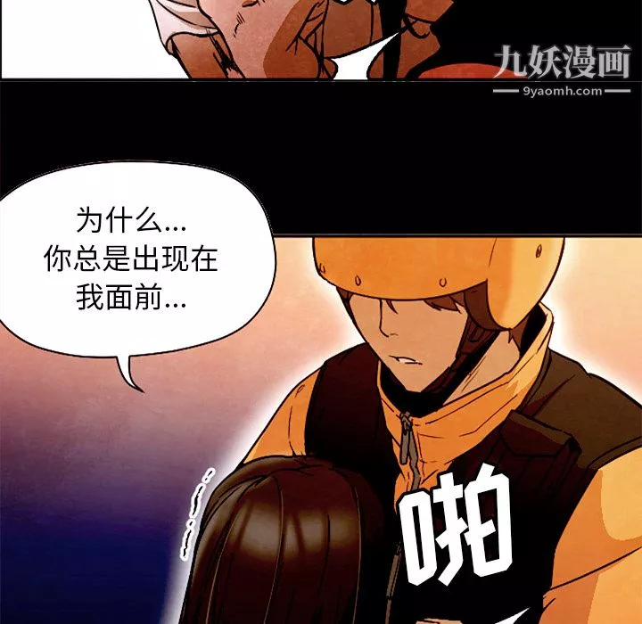 GoodNight第12話