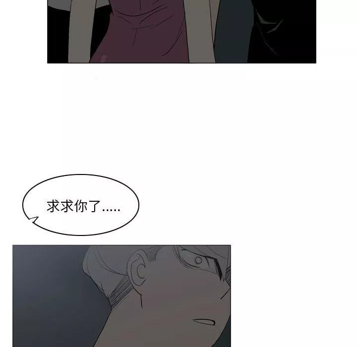 解憂咖啡第20話