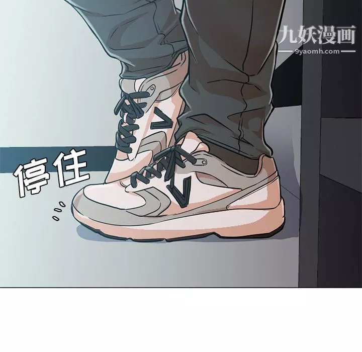 GoodNight-第12话 - 图片 90