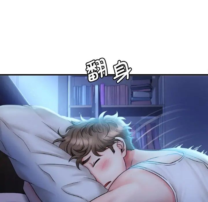 渴望占有她第2话