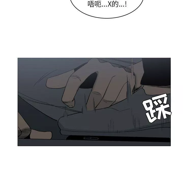 解憂咖啡第20話