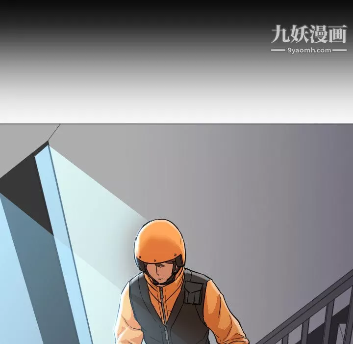 GoodNight-第12话 - 图片 94