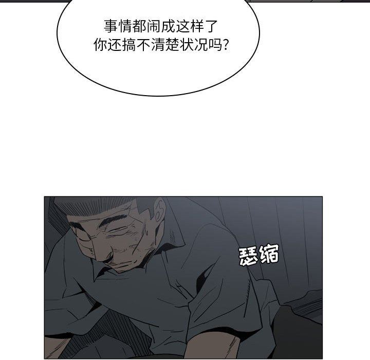 解忧咖啡第20话