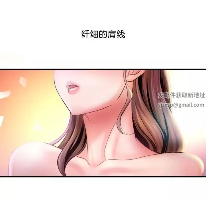 渴望占有她第2話