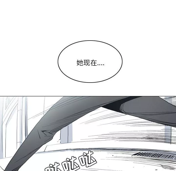 解忧咖啡-第20话 - 图片 61