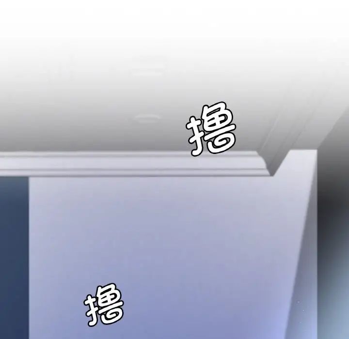 渴望占有她第2话