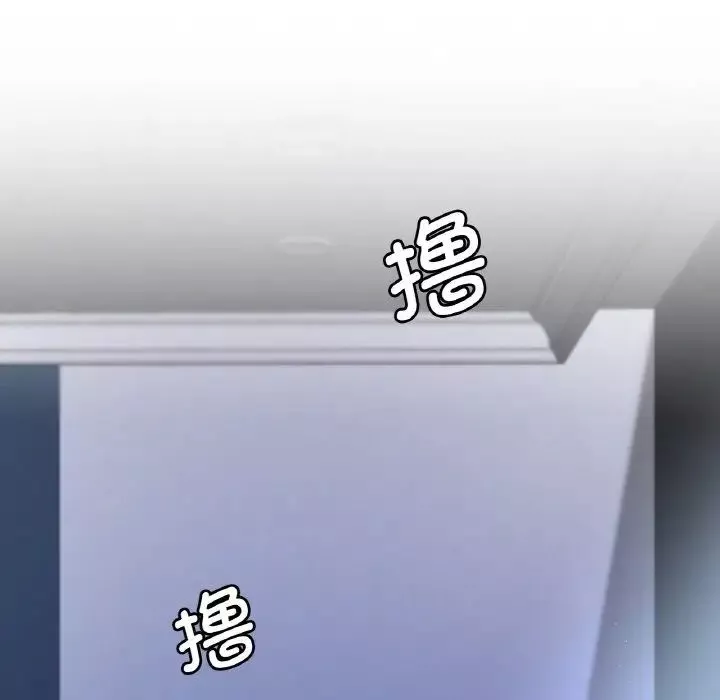 渴望占有她-第2话 - 图片 176