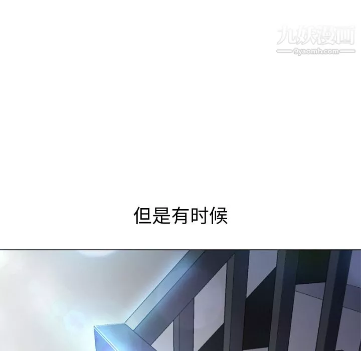 GoodNight-第12话 - 图片 106