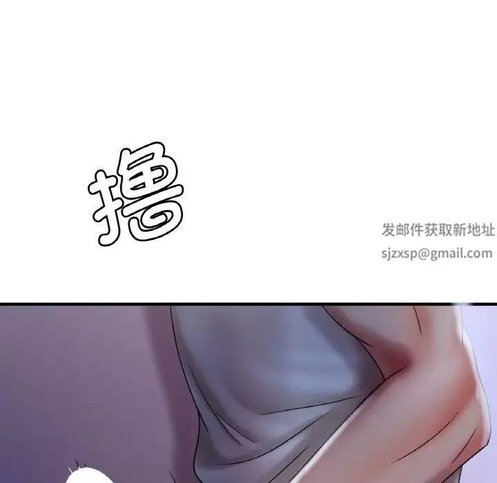 渴望占有她第2話