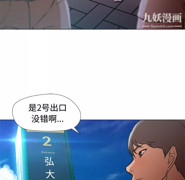GoodNight第12話