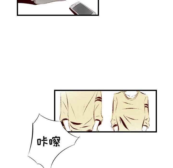 堕落城市第30話